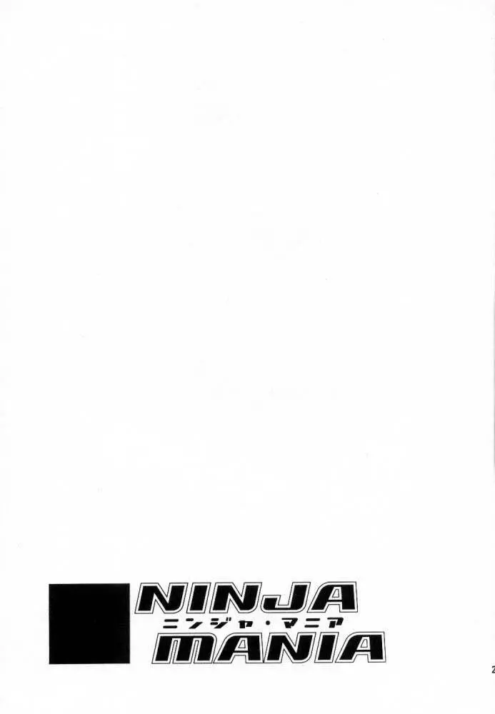 NINJA MANIA MILLENNIUM Page.22