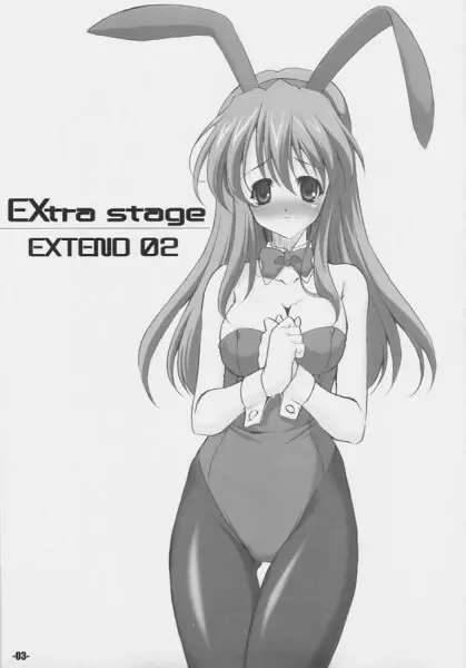 EXtra stage EXTEND 02 Page.2