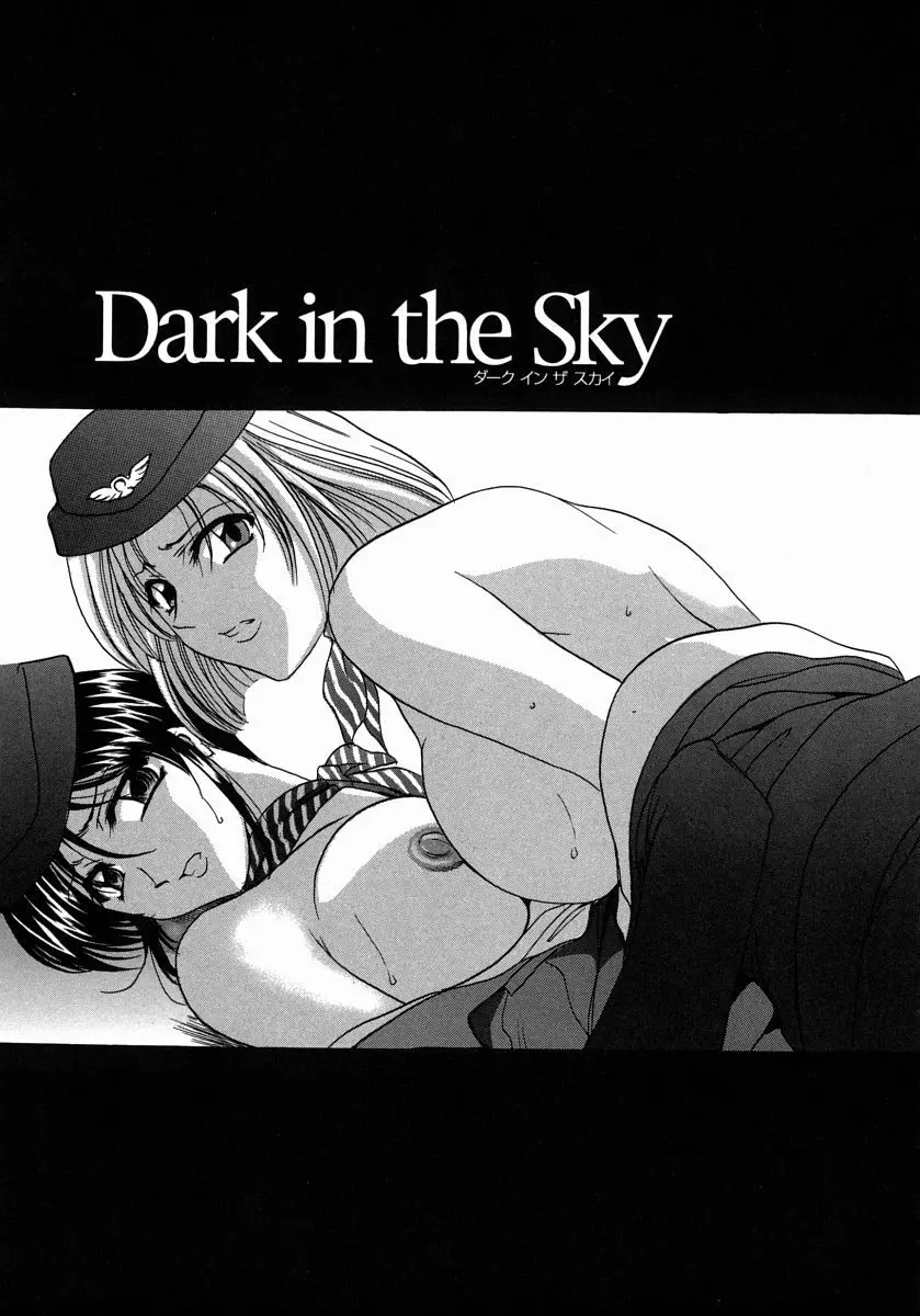 Dark in the Sky Page.162