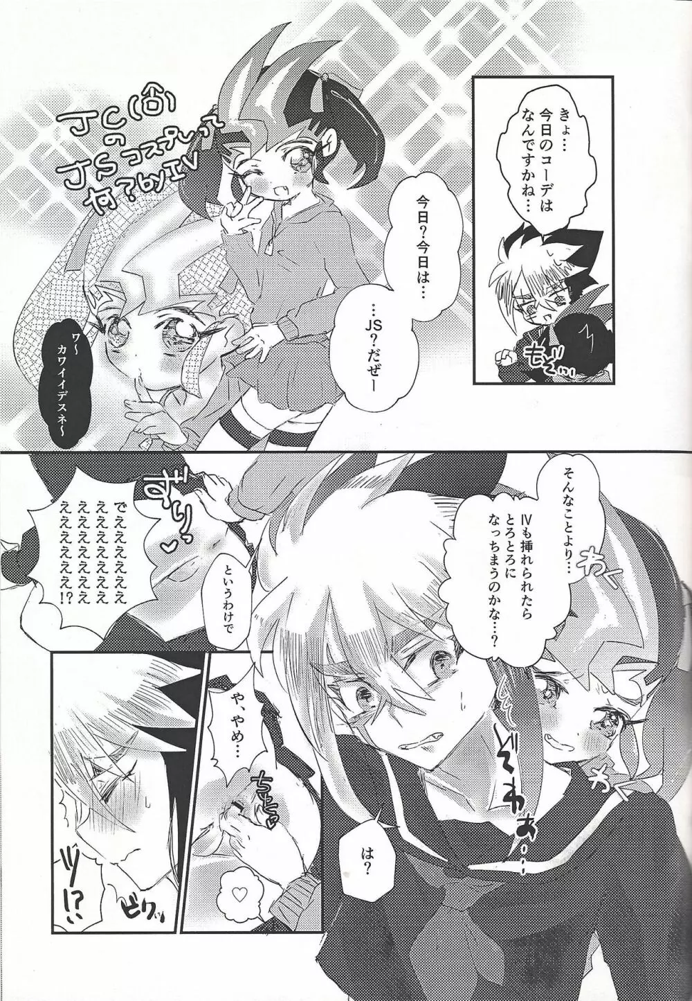 L4UC.zip Page.40