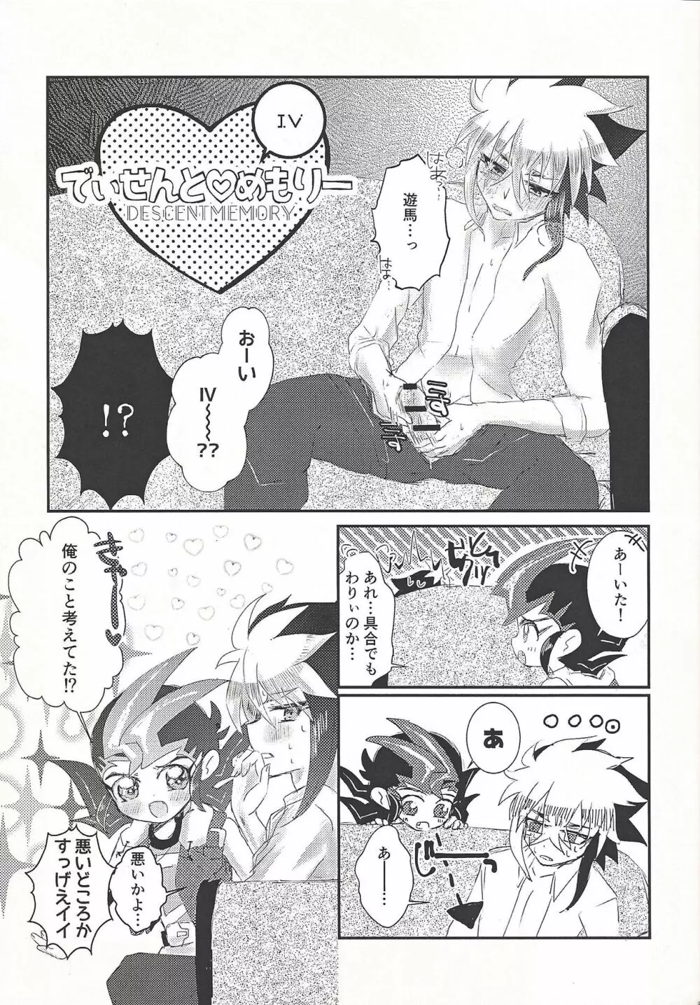 L4UC.zip Page.8