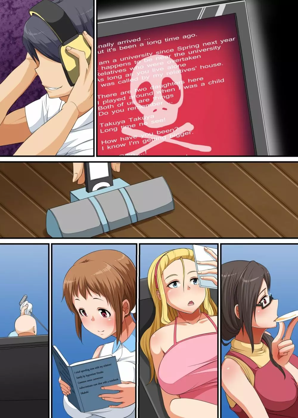 寝取られ家族~催眠で下宿先の巨乳美人母娘を寝取ってやった~ Page.30