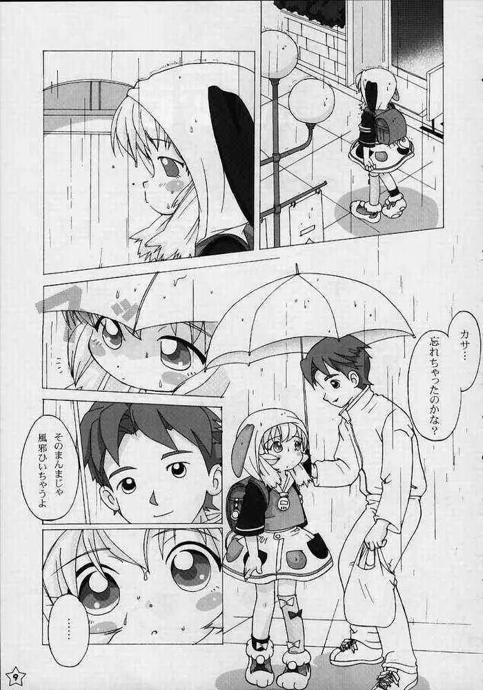 FINE/RAIN Page.6