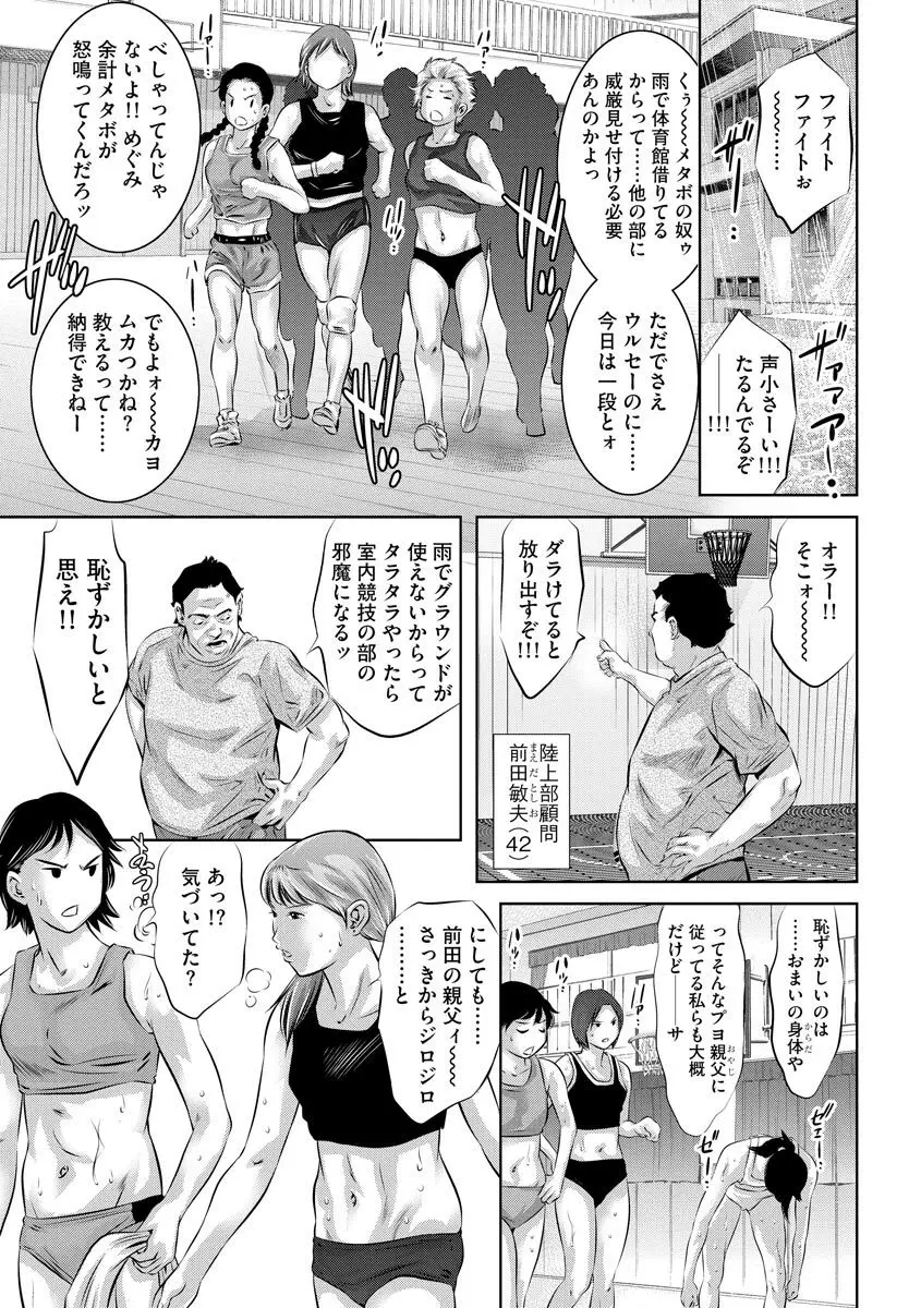 マガジンサイベリア Vol.121 Page.107