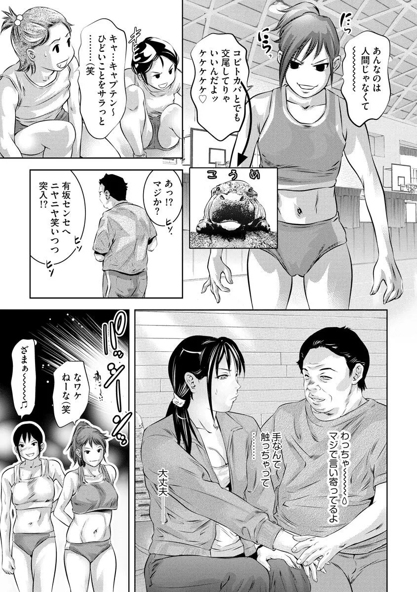 マガジンサイベリア Vol.121 Page.109