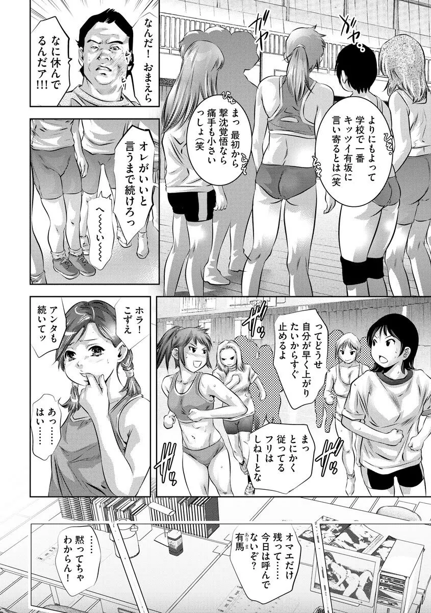 マガジンサイベリア Vol.121 Page.110