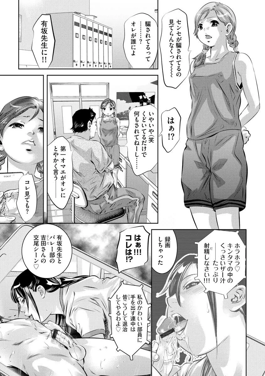 マガジンサイベリア Vol.121 Page.111