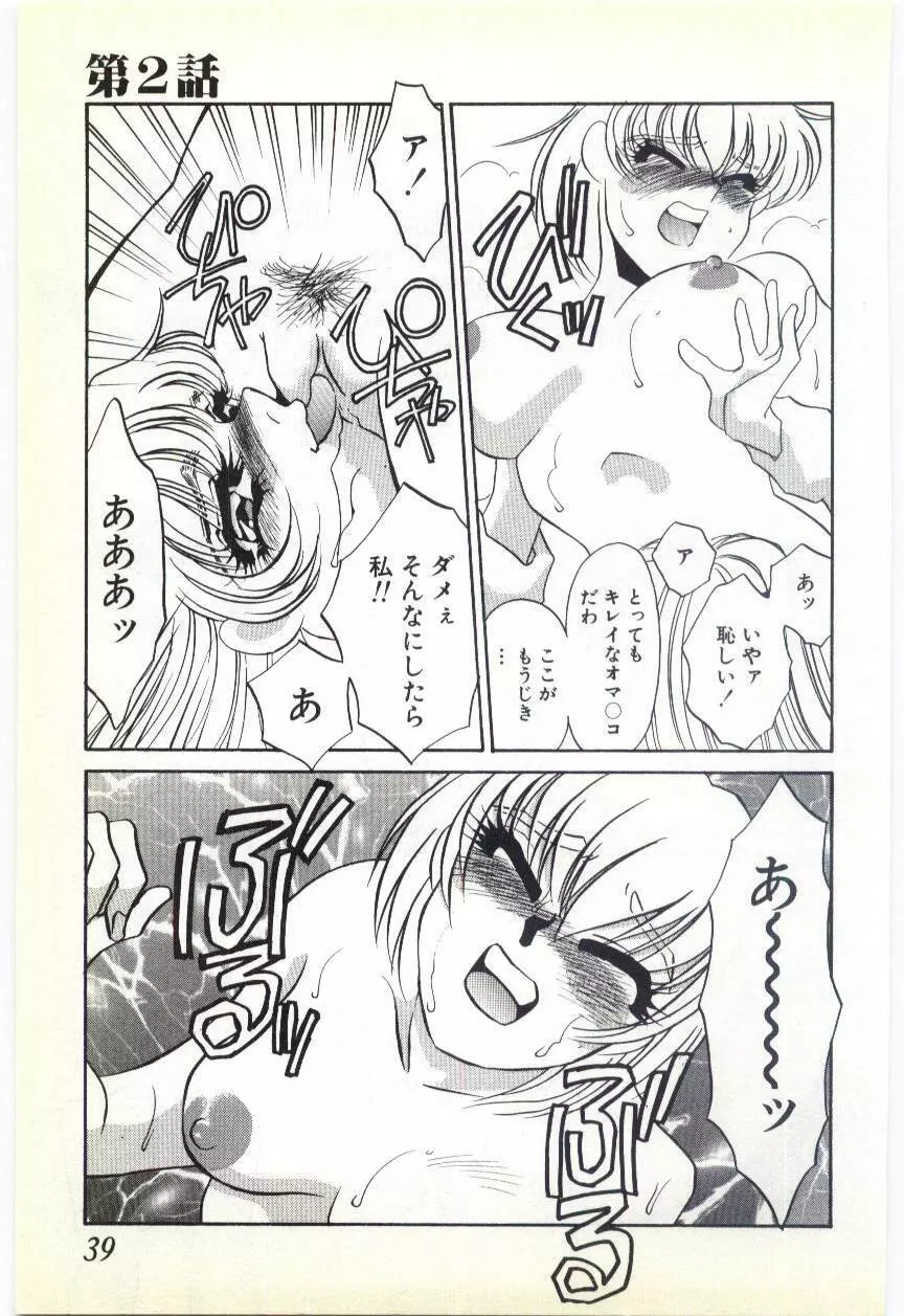 調敎医師 Page.36