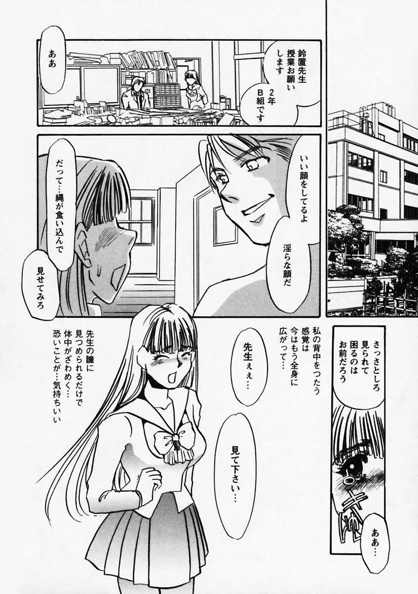 肥大拡張 Page.118