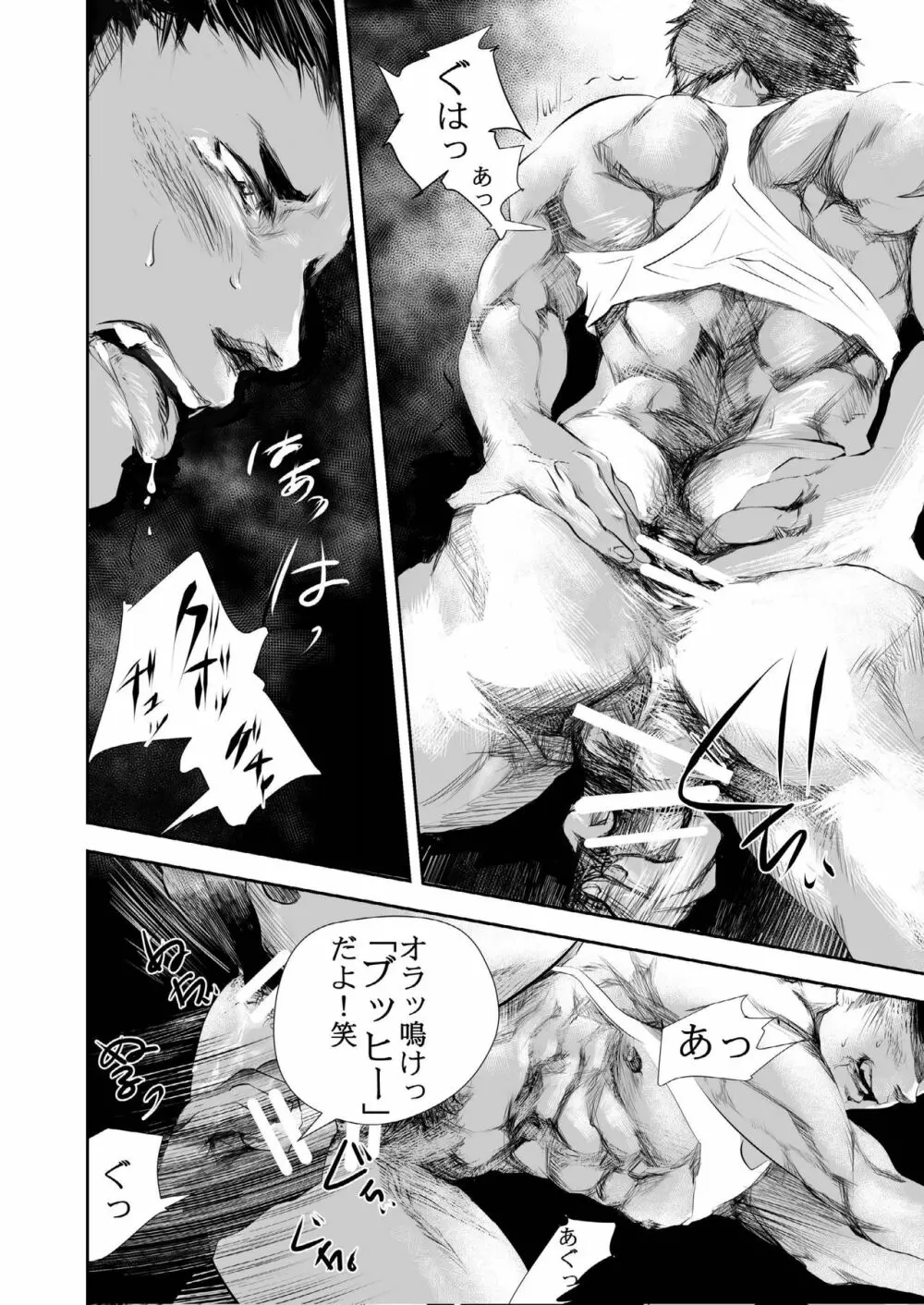 HOT FASHION Page.30