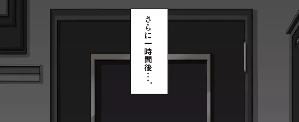 【ロリコン体験談】昭和のガチロリ売春宿に通っていた時の話。 Page.57