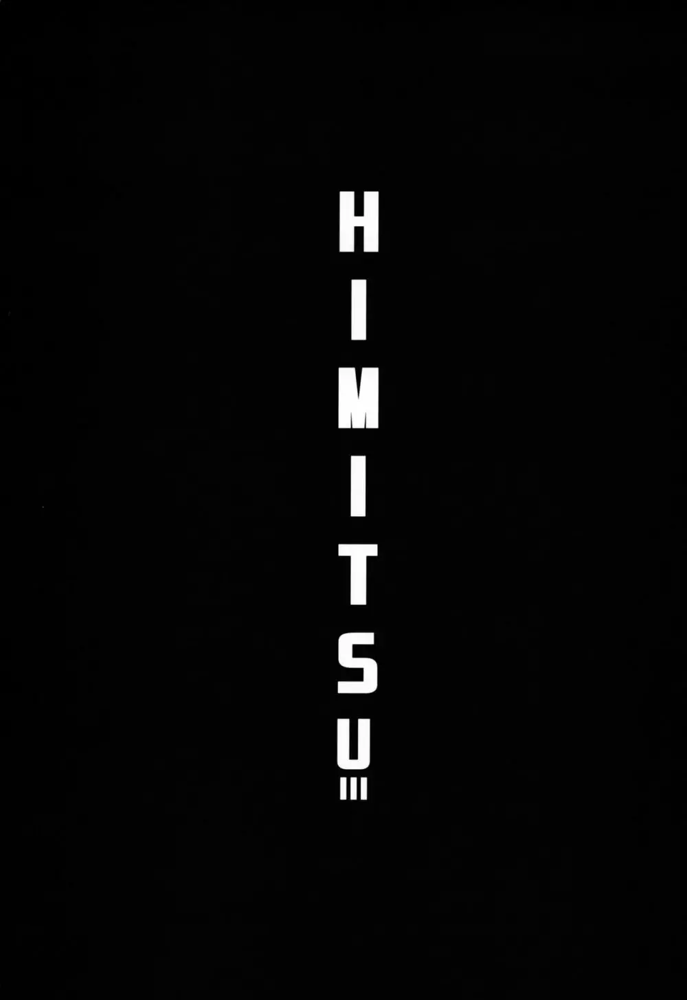 HIMITSU III Page.5