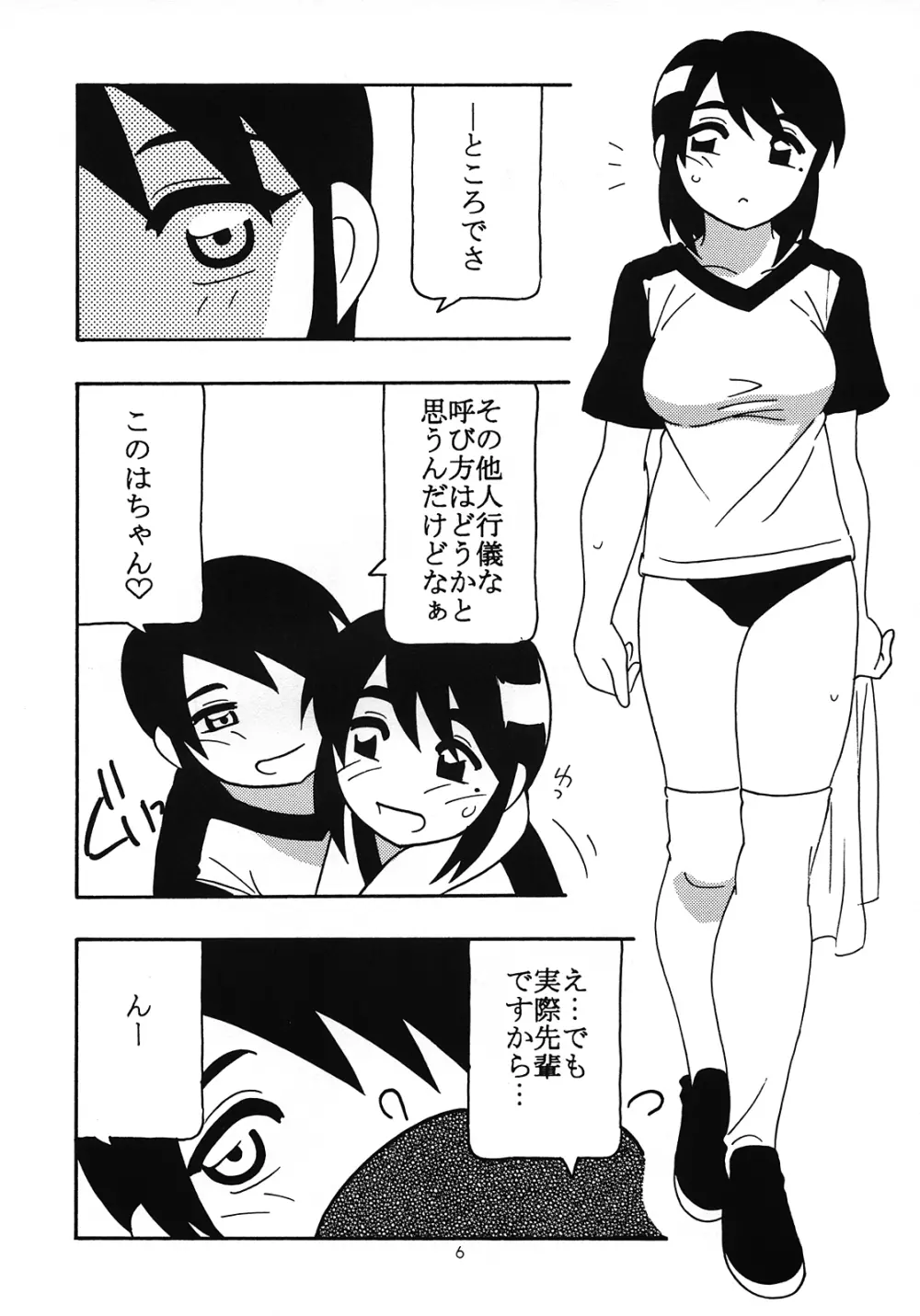 LL-2 Page.4