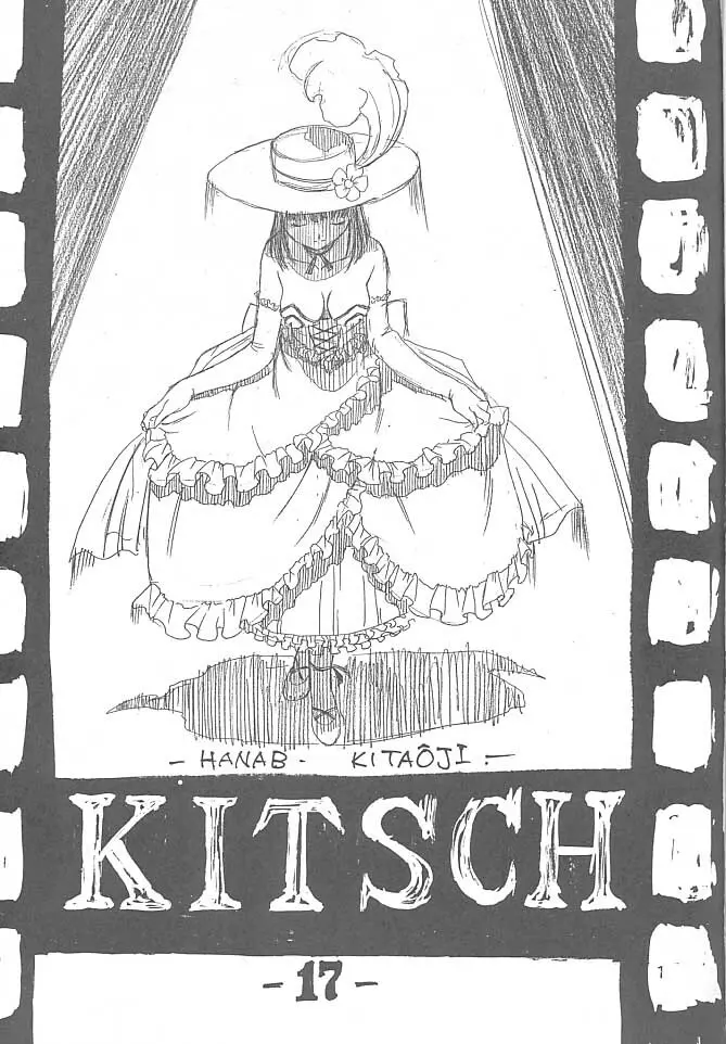 KITSCH 17th ISSUE Page.2