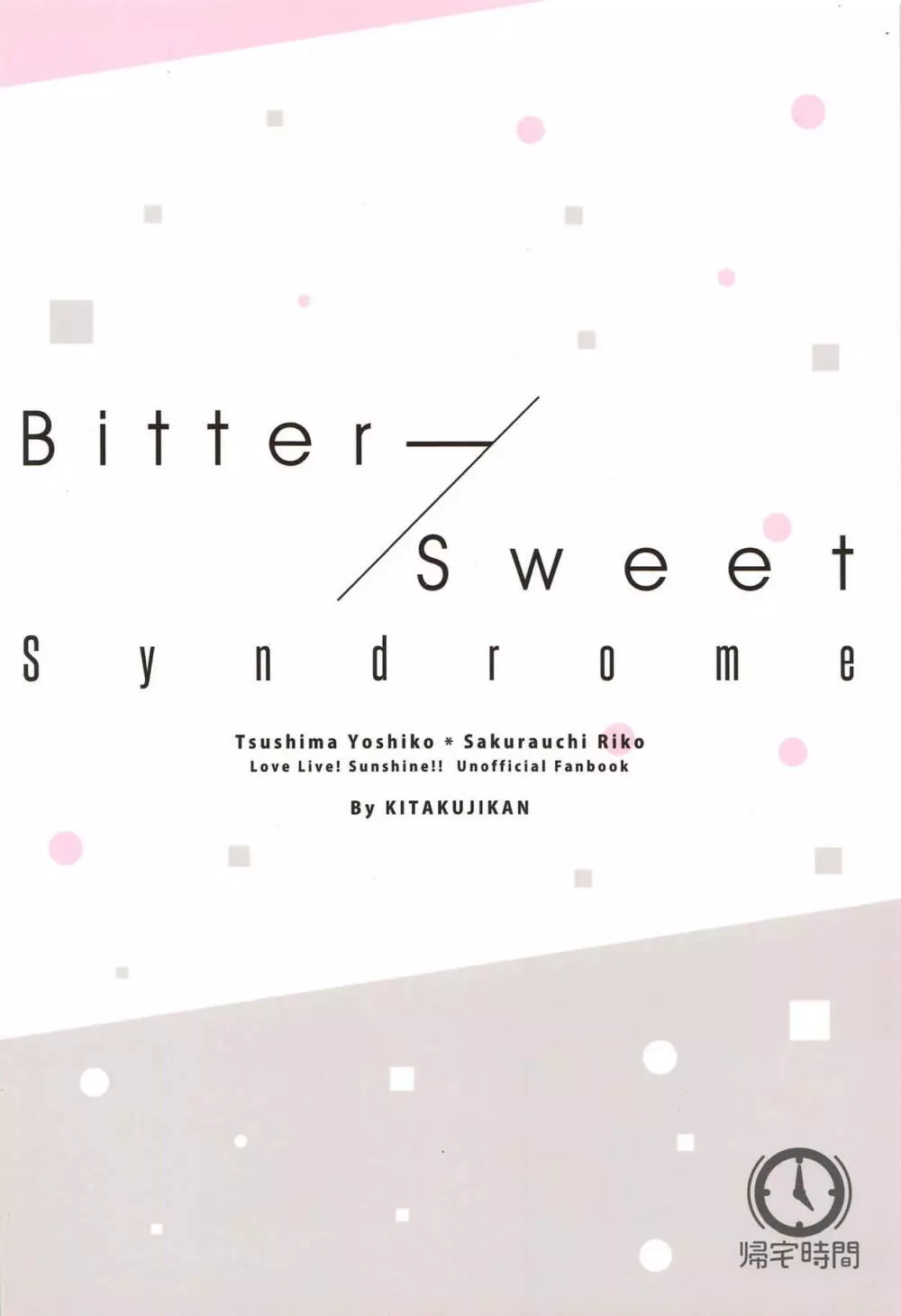 Bitter Sweet Syndrome Page.26