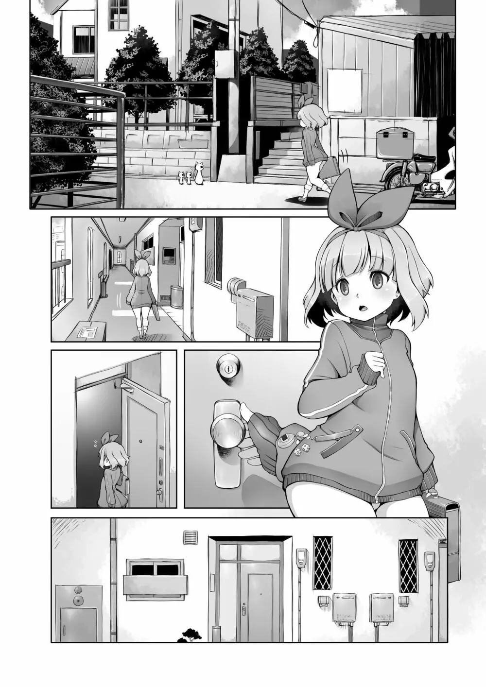 オナホロイド性生活 Page.67