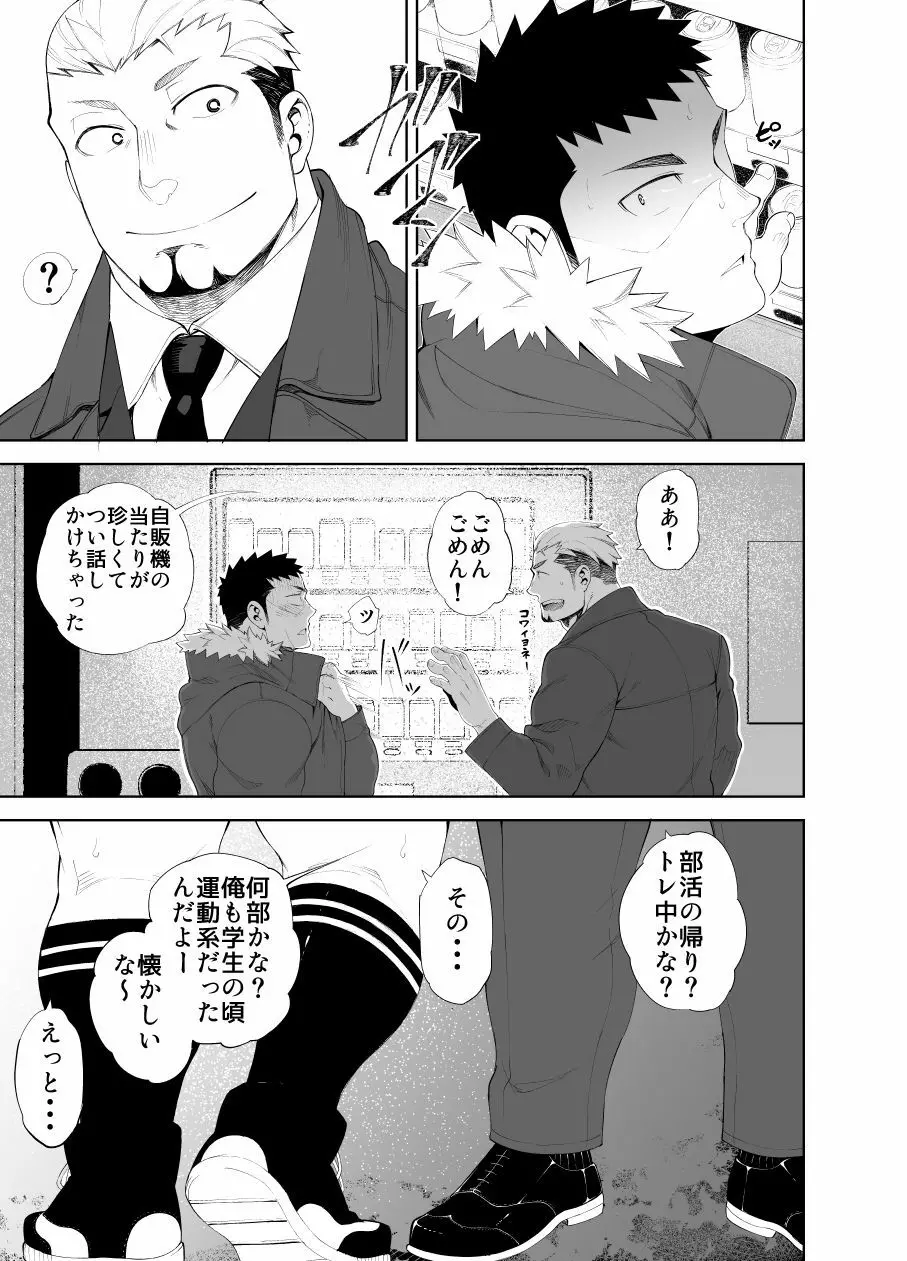 capture:3 Page.11