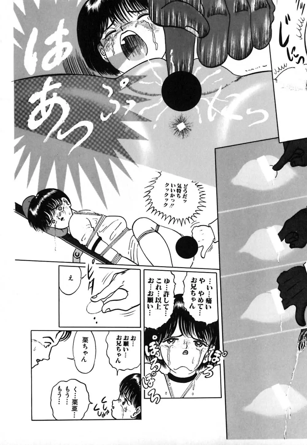 ショートカット 1 Page.58