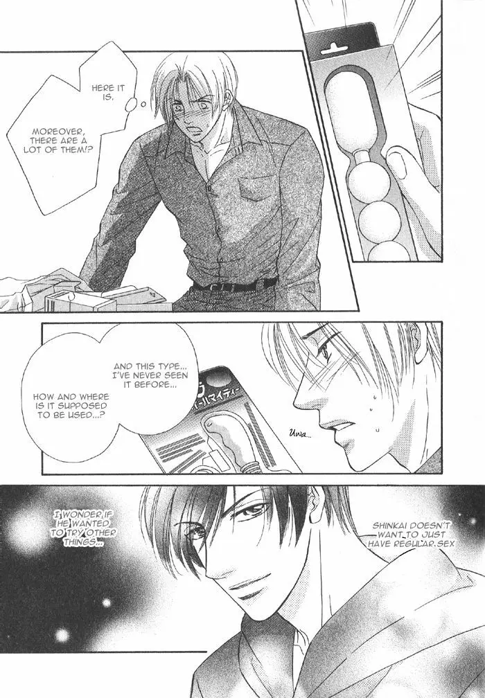 Addicted to Love After School - Choko Kabutomaru Page.10