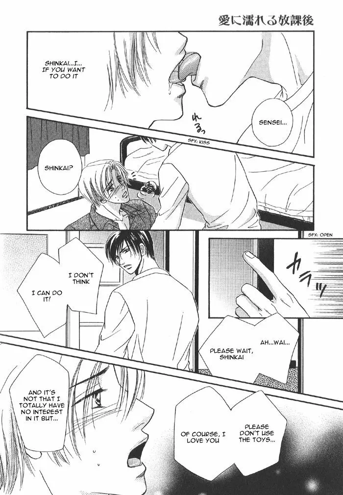 Addicted to Love After School - Choko Kabutomaru Page.15