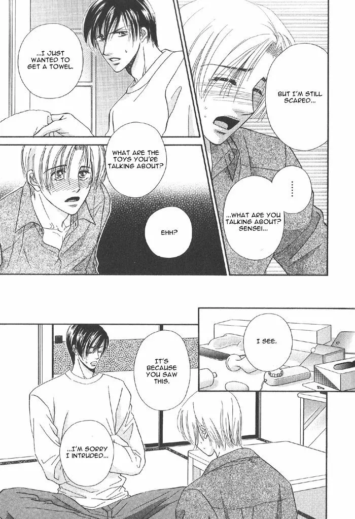 Addicted to Love After School - Choko Kabutomaru Page.16