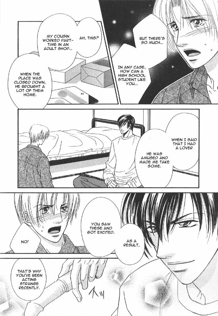 Addicted to Love After School - Choko Kabutomaru Page.17