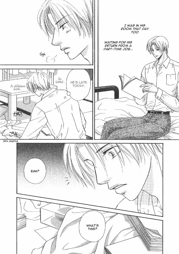 Addicted to Love After School - Choko Kabutomaru Page.5