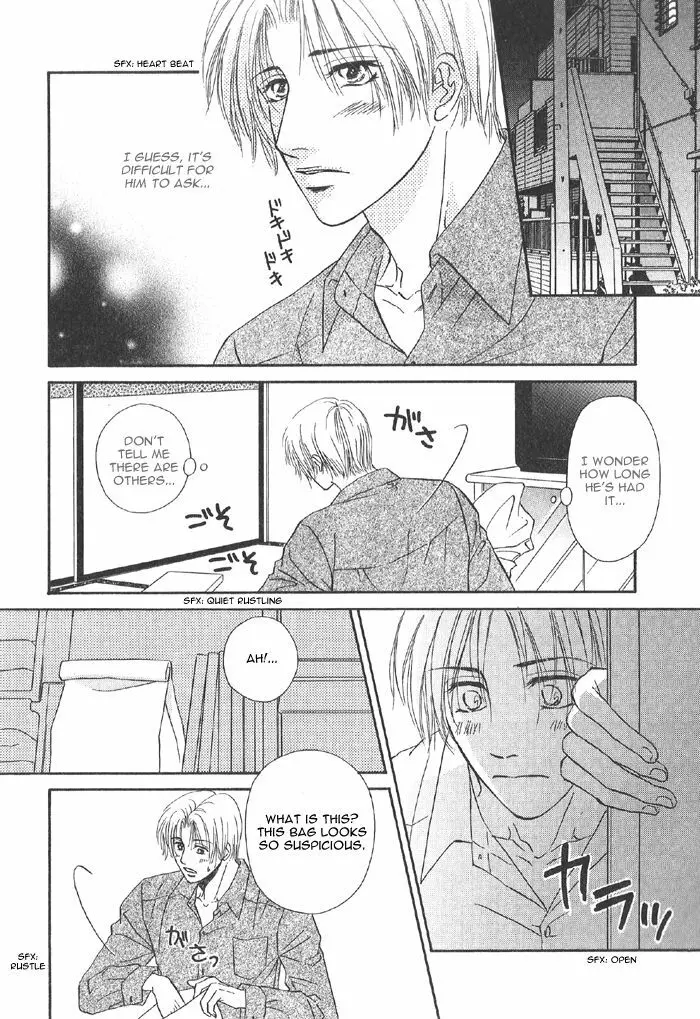 Addicted to Love After School - Choko Kabutomaru Page.9