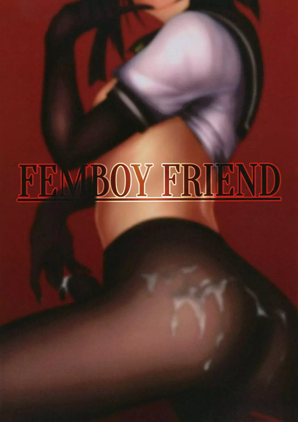 FEMBOY FRIEND Page.24