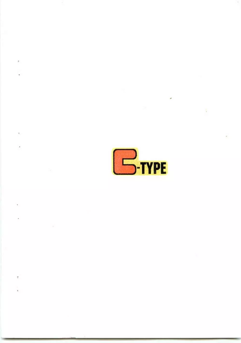 C-TYPE コミック第1号 豪&ニエミネン Page.10