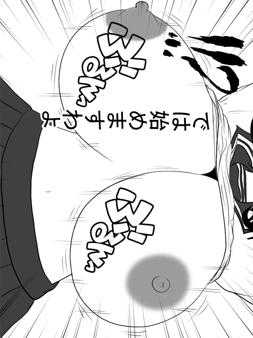 自殺志願者をパイズリで説得~パイズリ救済~ Page.20