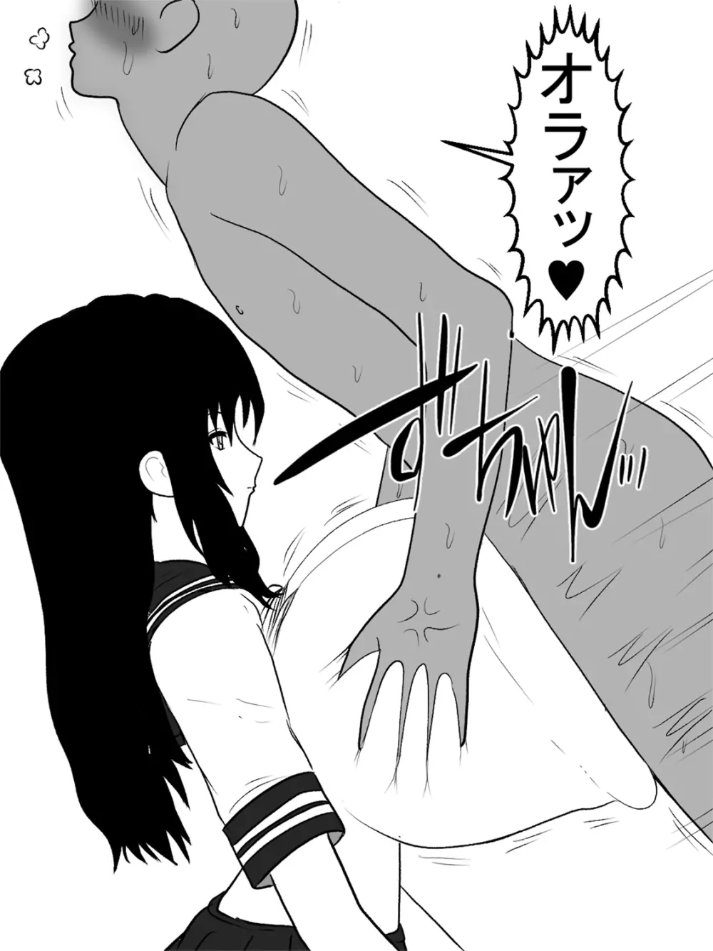 自殺志願者をパイズリで説得~パイズリ救済~ Page.38