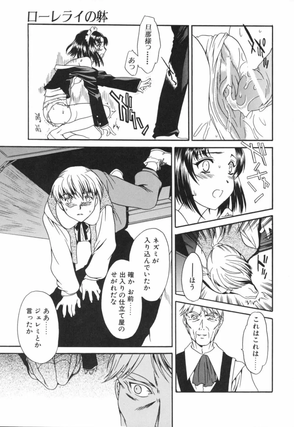 スイッチ Page.137