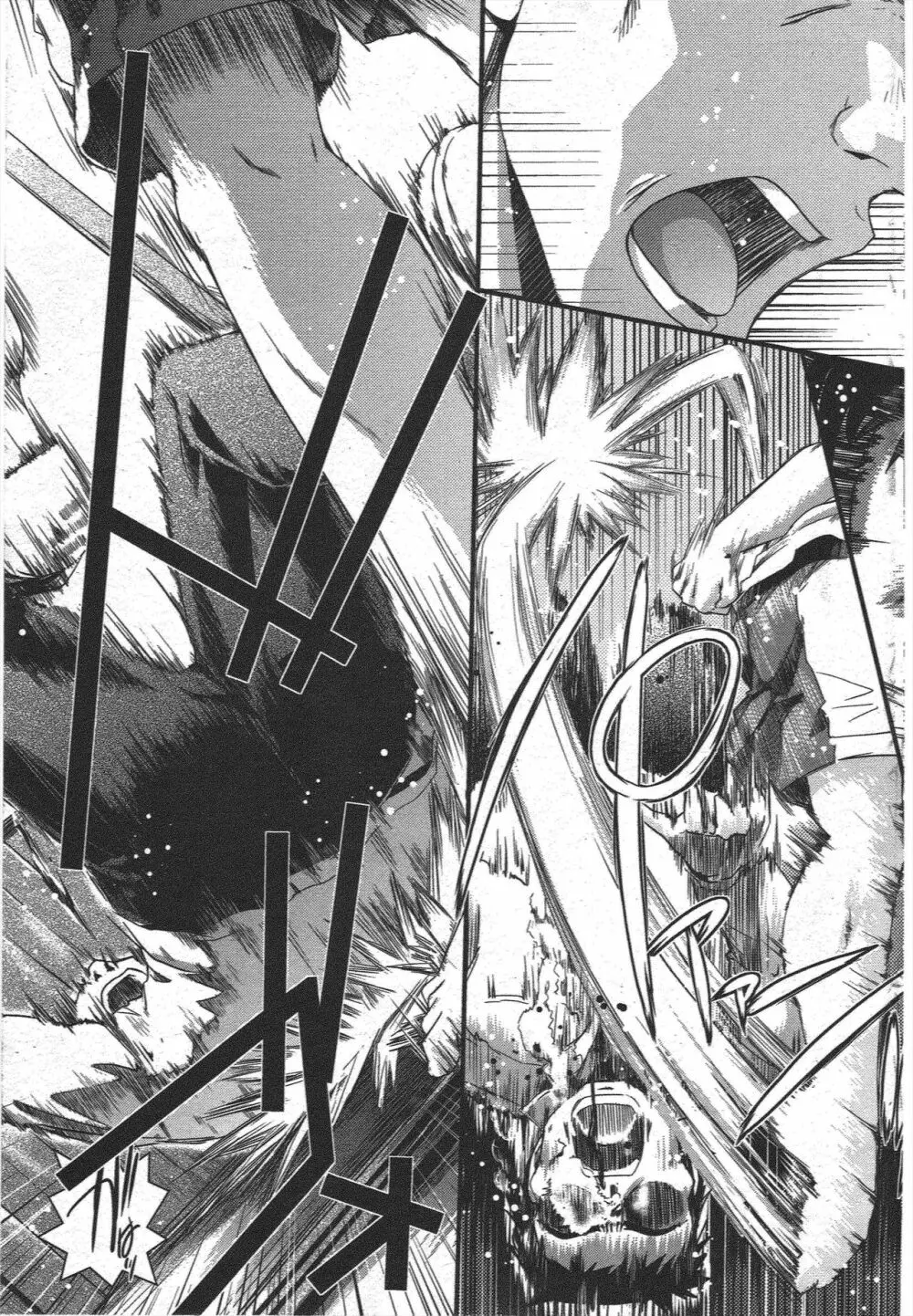 COMIC ペンギンクラブ 2009年10月号 Page.195