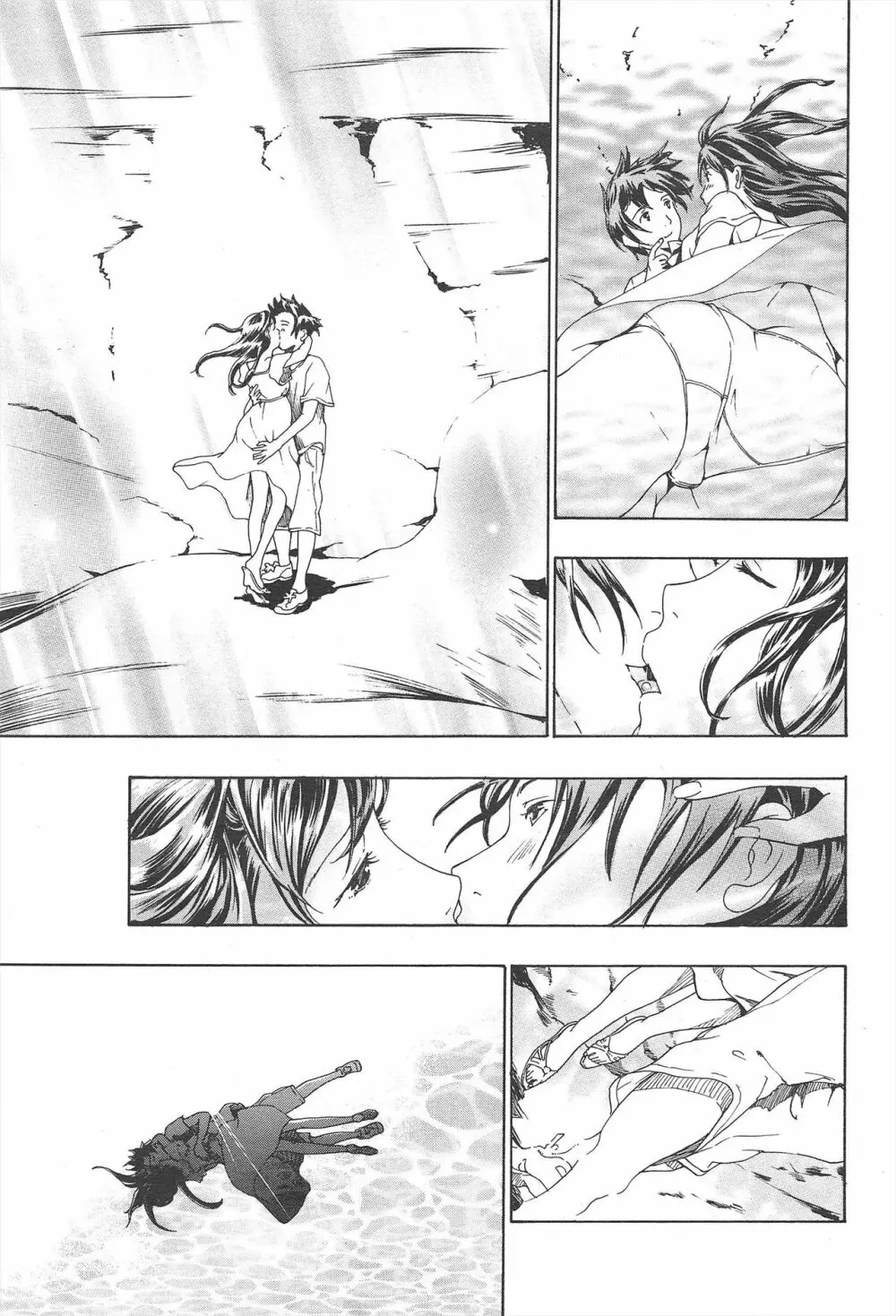 COMIC ペンギンクラブ 2009年10月号 Page.51