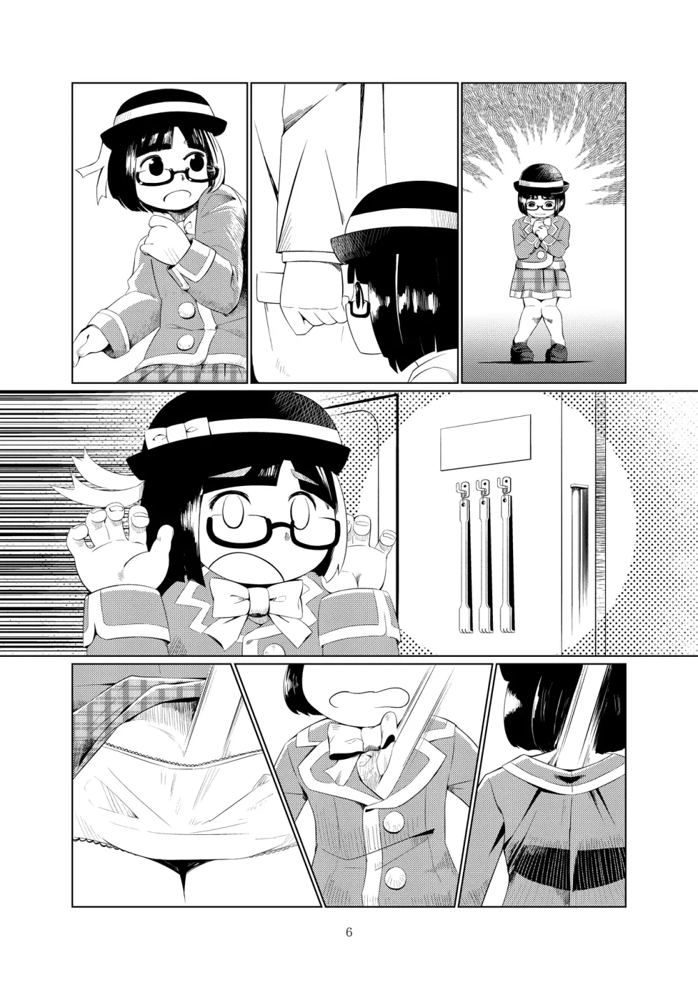 幼女チカン電車珍ぶらり子宮行き Page.21