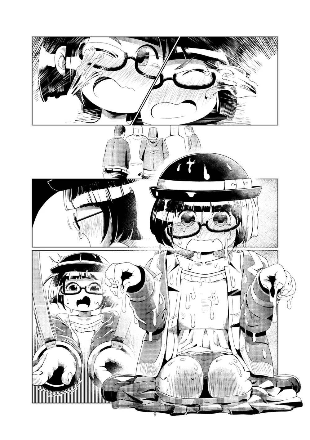 幼女チカン電車珍ぶらり子宮行き Page.24