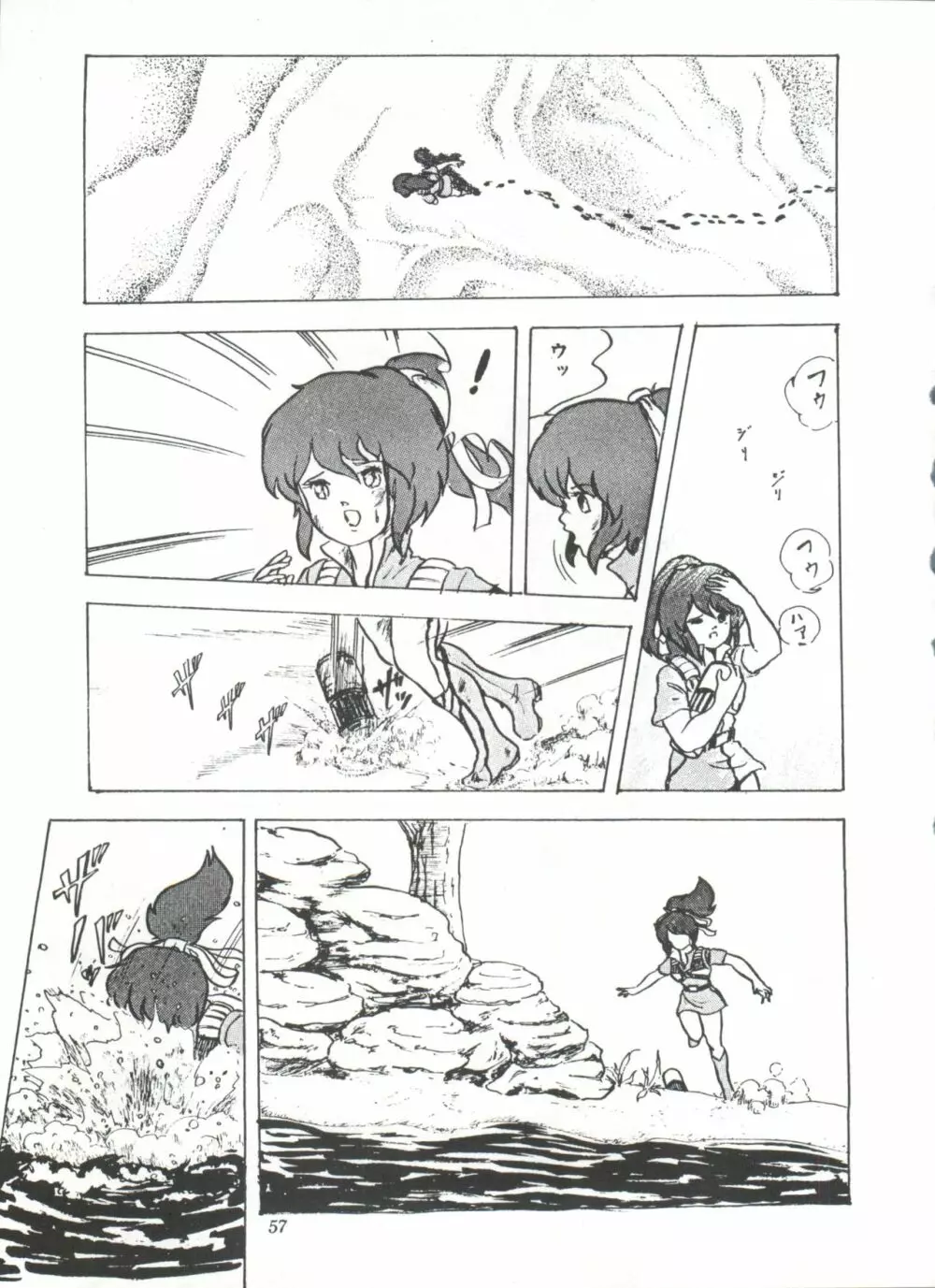 COMICメディア VoL.3 Page.62