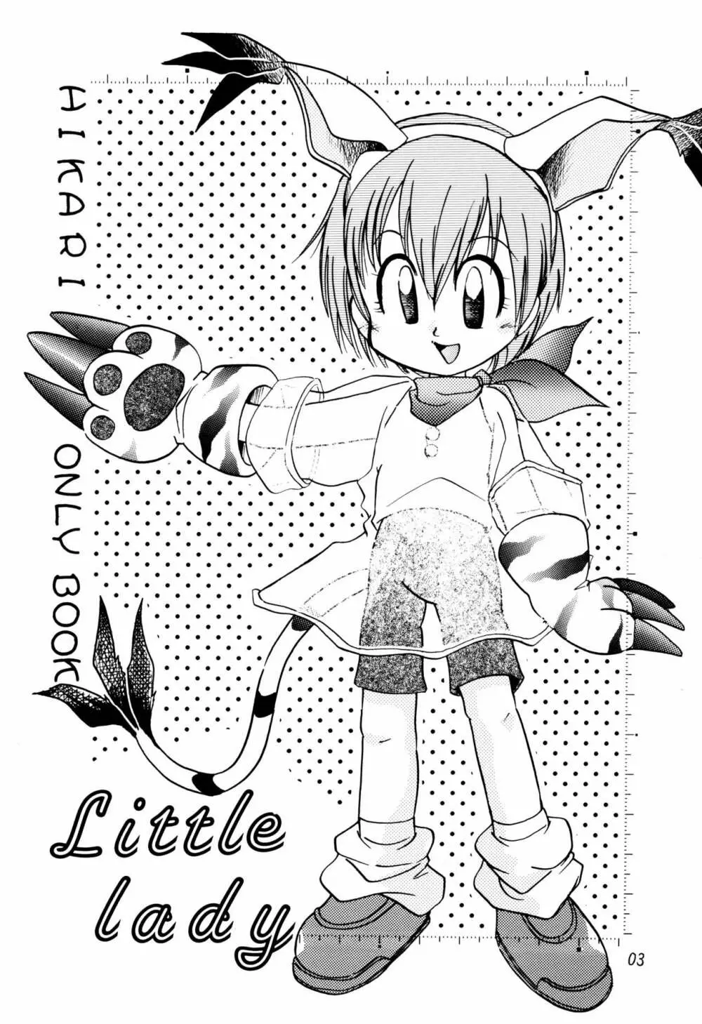 LITTLE LADY Page.5