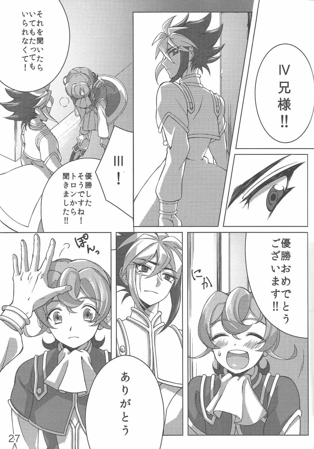 IIIくんのやらしい本 Page.26