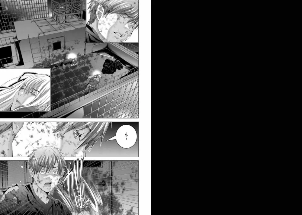 Holy Knight ～純潔と愛のハザマで～ 10巻 Page.13