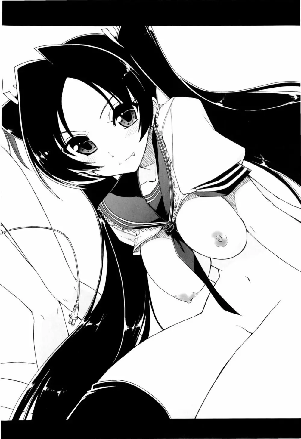 イッちゃう?×イッちゃう♡ Page.192