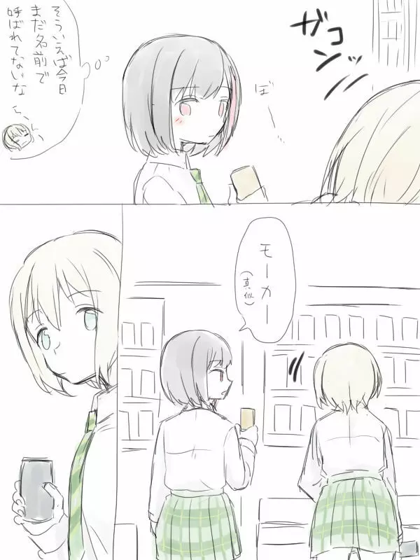 バンドリ百合まとめ Page.4