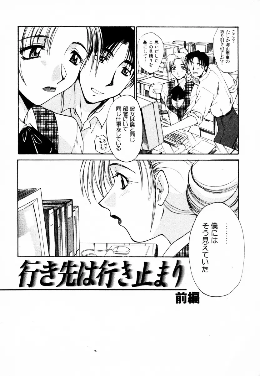 SAMPLE Page.9