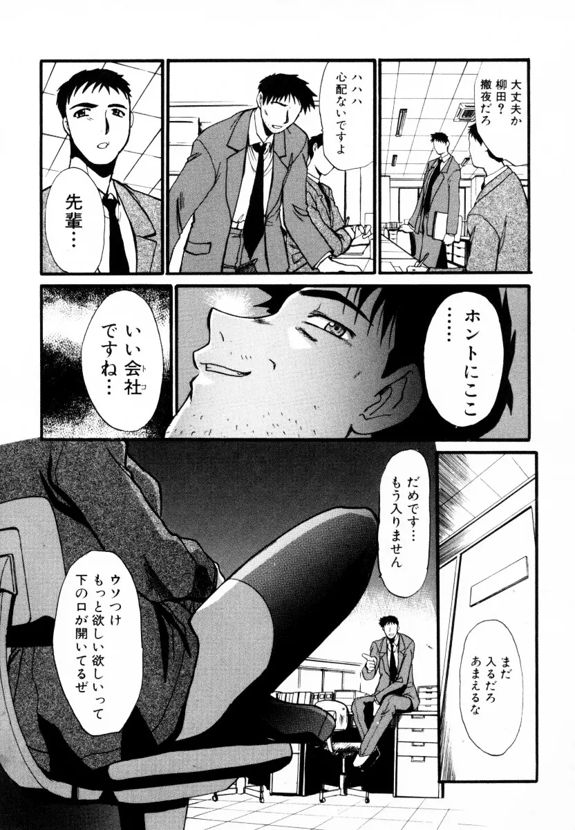 SAMPLE Page.93