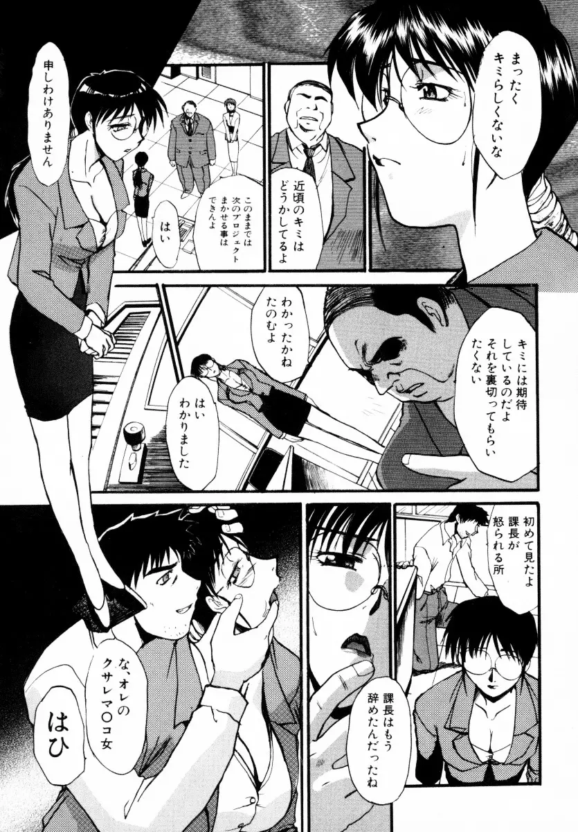 SAMPLE Page.98