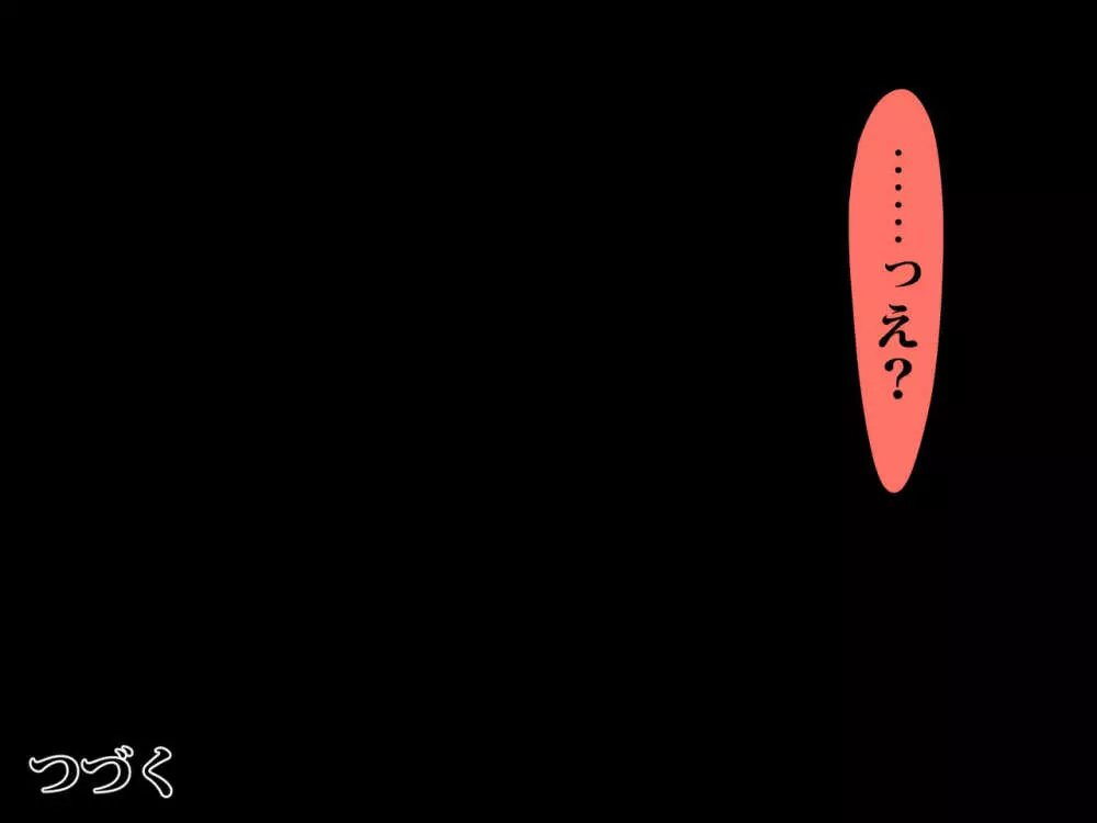 黒人留学生に寝取られる人妻~前編~ Page.27