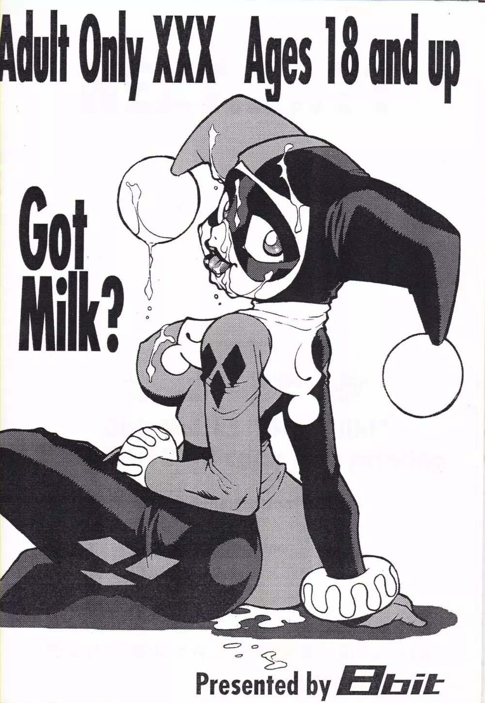 8bit vol.13 Got Milk! Page.22
