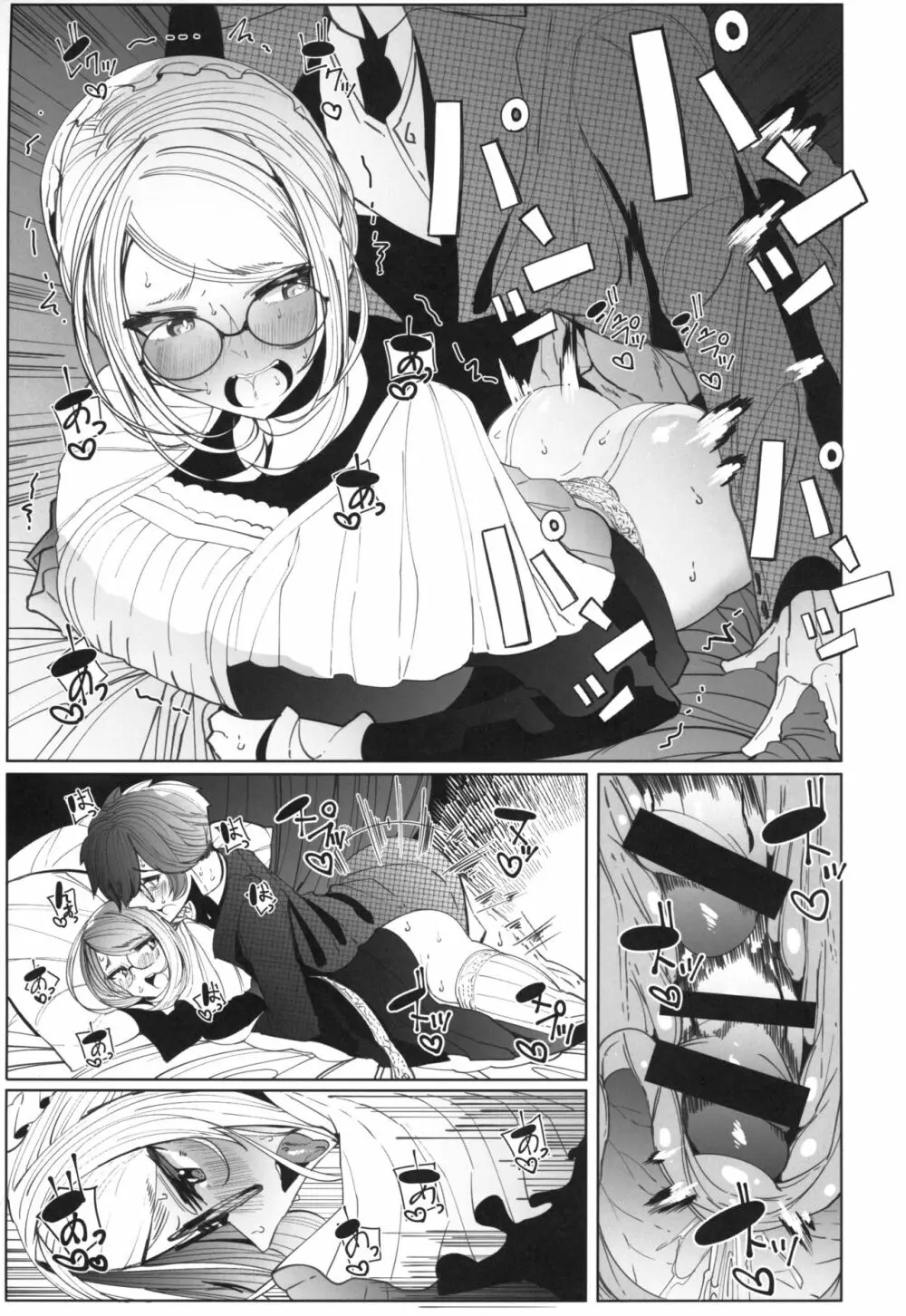 紳士付きメイドのソフィーさん 4 Page.22