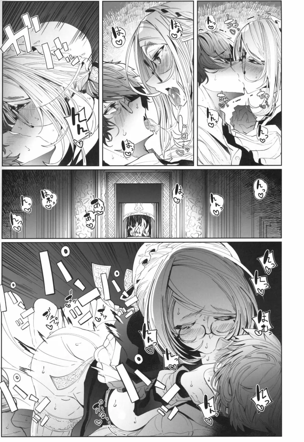 紳士付きメイドのソフィーさん 4 Page.40